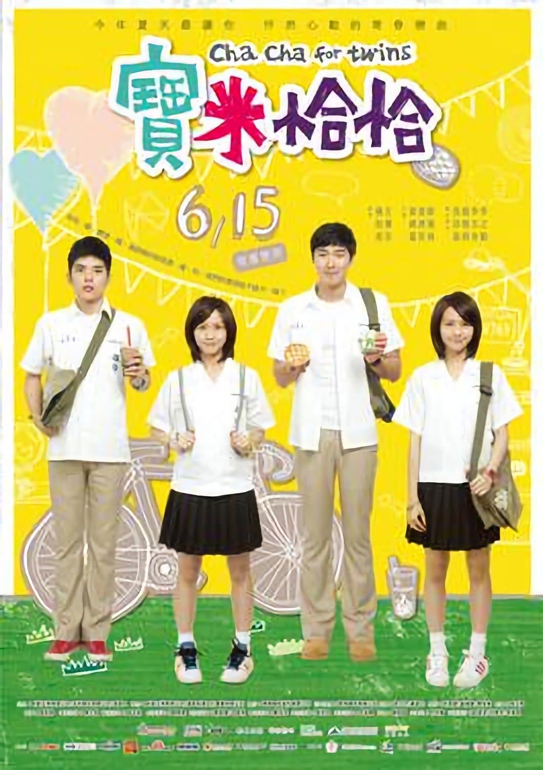 Cha Cha for Twins full movie