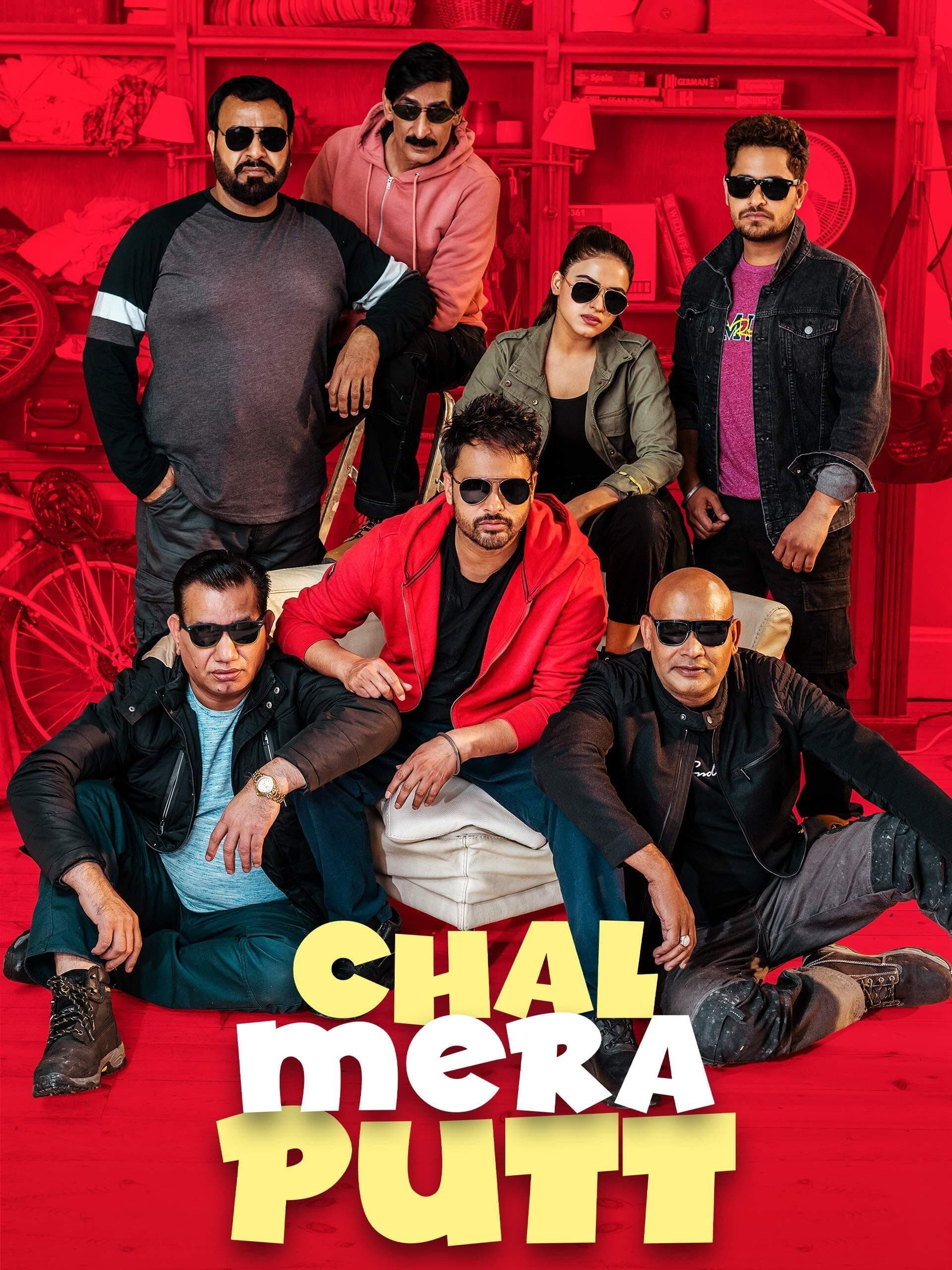 Chal Mera Putt full movie