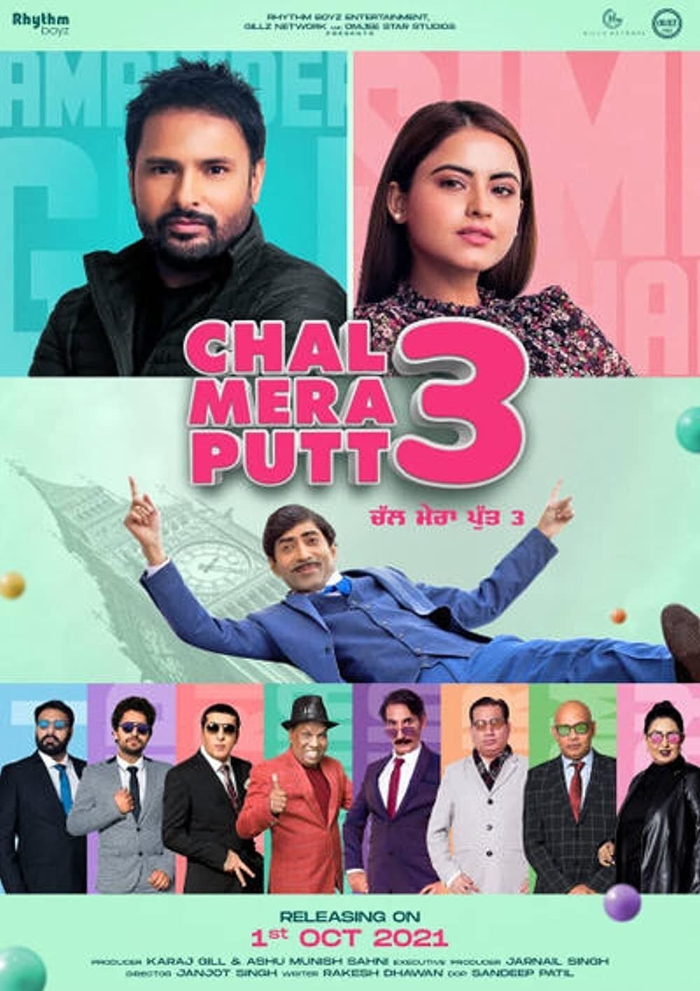 Chal Mera Putt 3 full movie