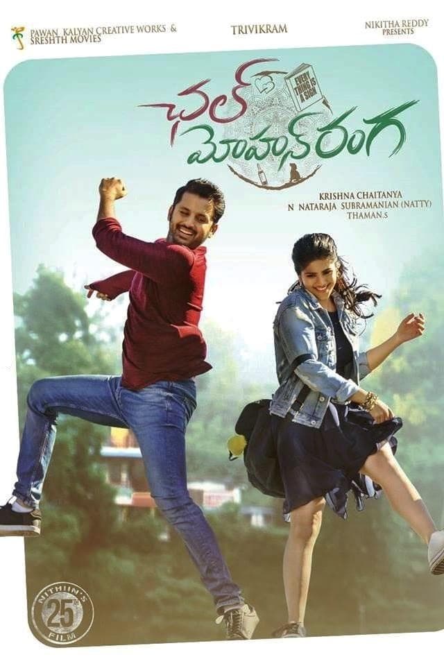 Chal Mohan Ranga full movie
