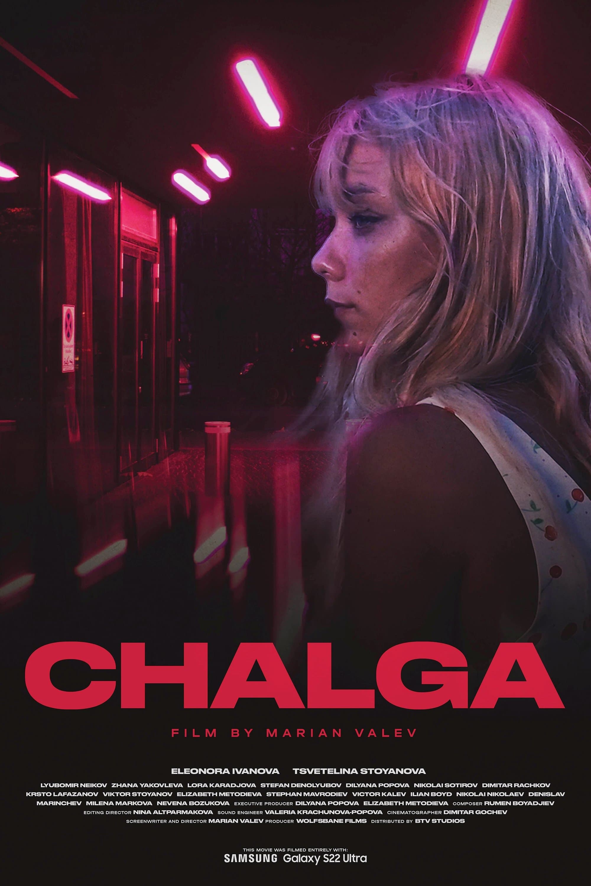 Chalga full movie
