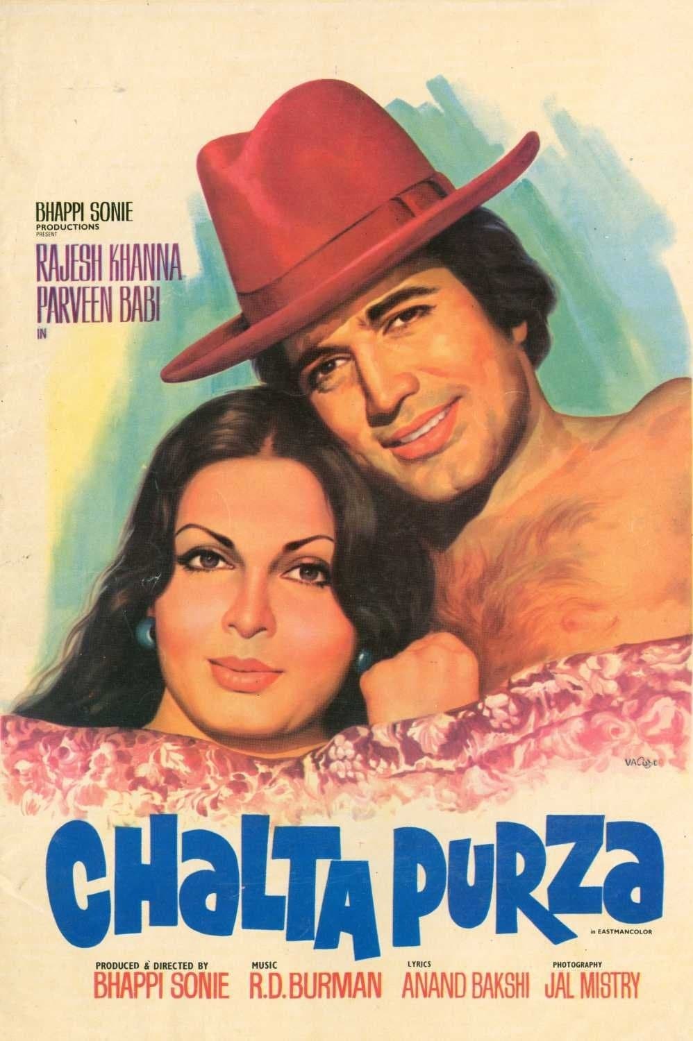 Chalta Purza full movie
