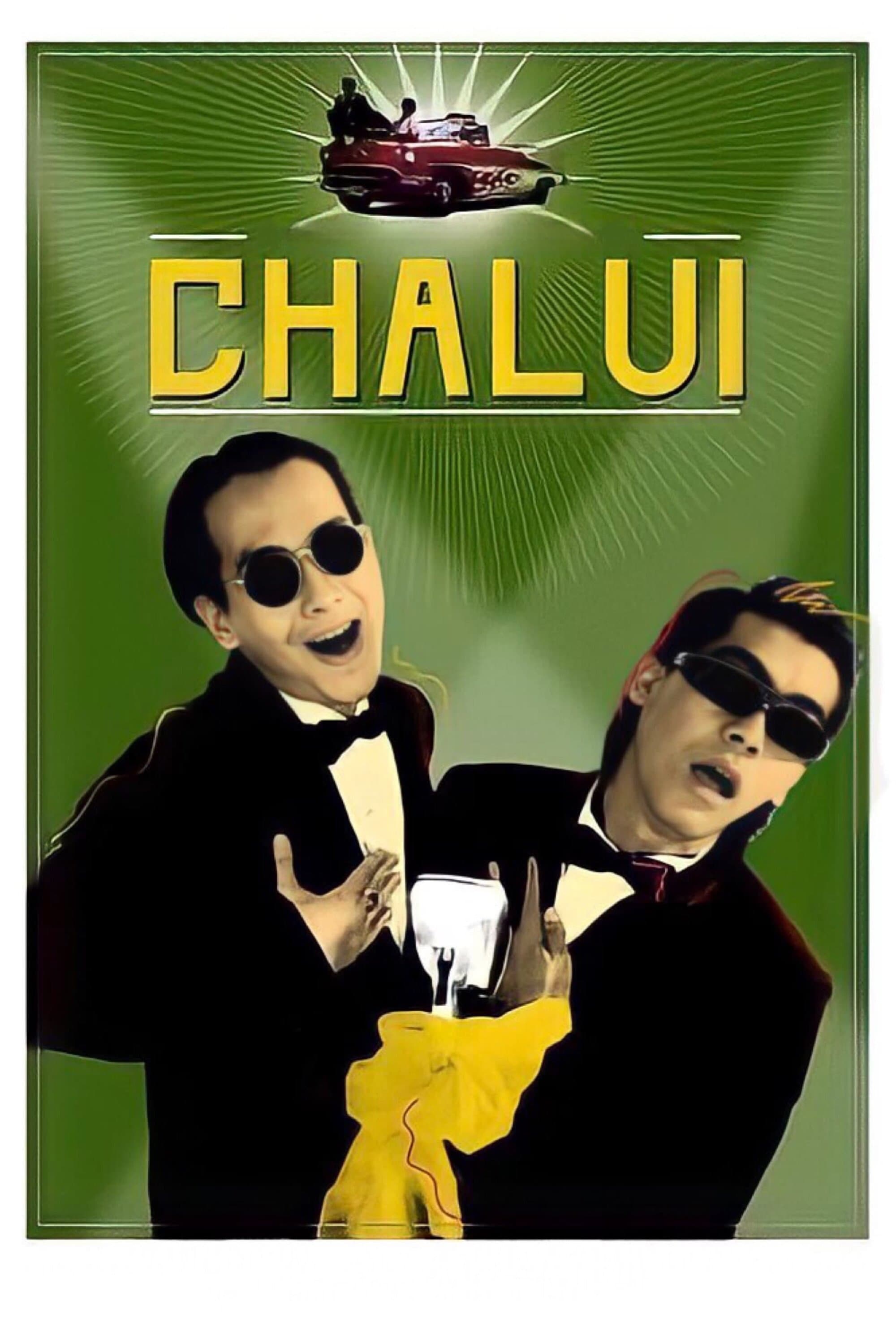 Chalui full movie
