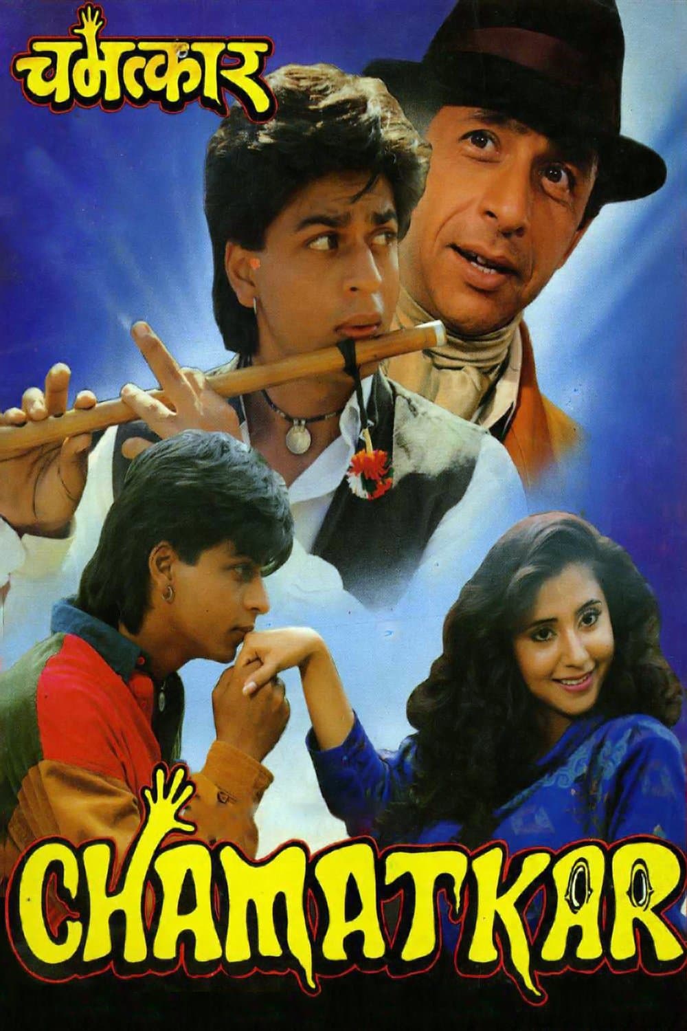 Chamatkar full movie