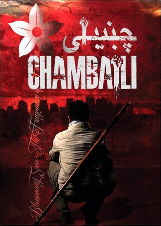 Chambaili : The Fragrance of Freedom full movie