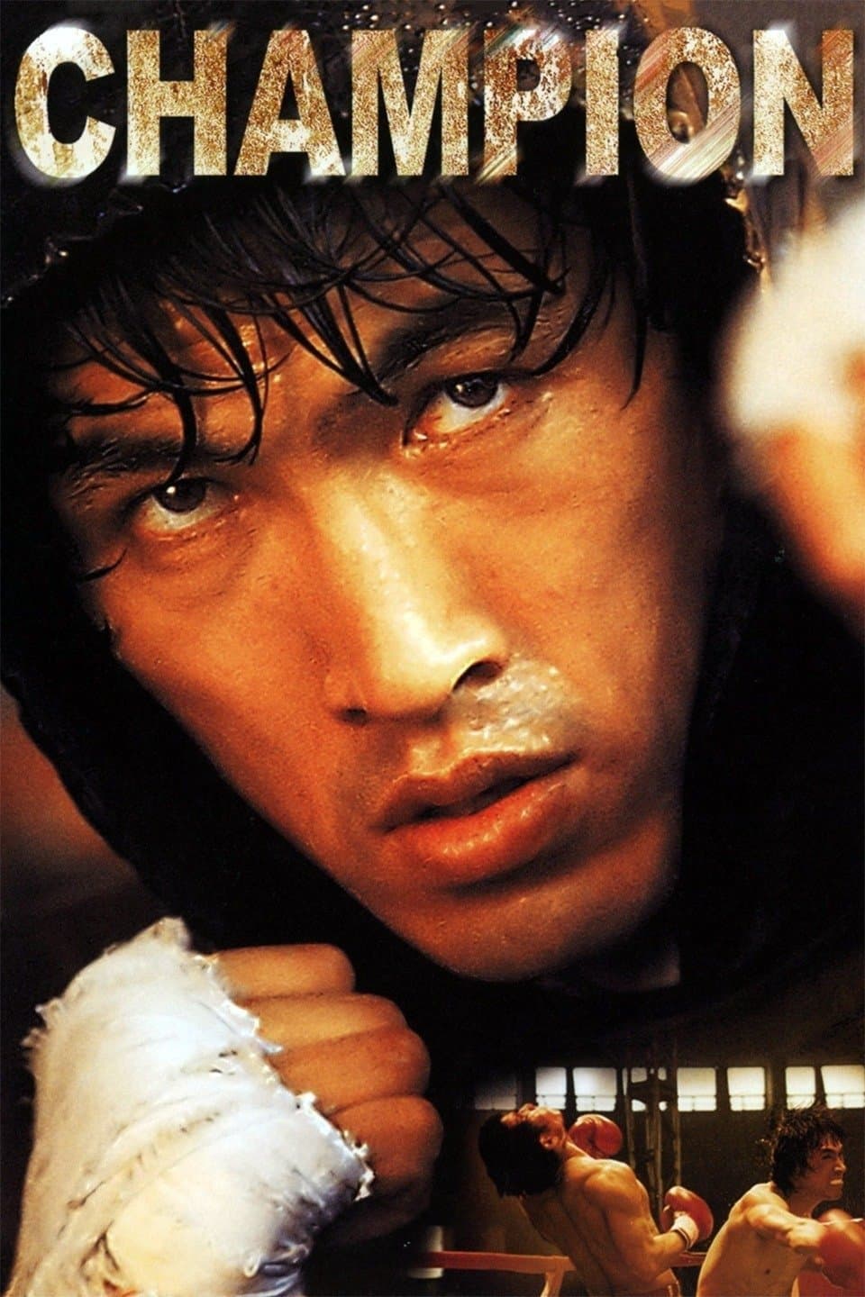 Champion full movie