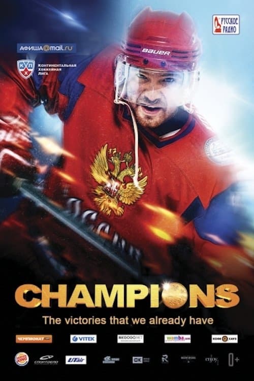 Champions full movie