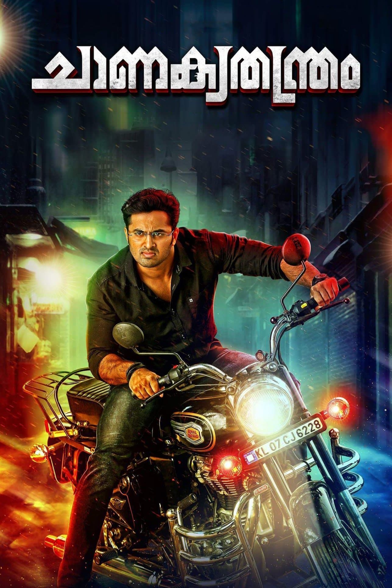 Chanakyathanthram full movie
