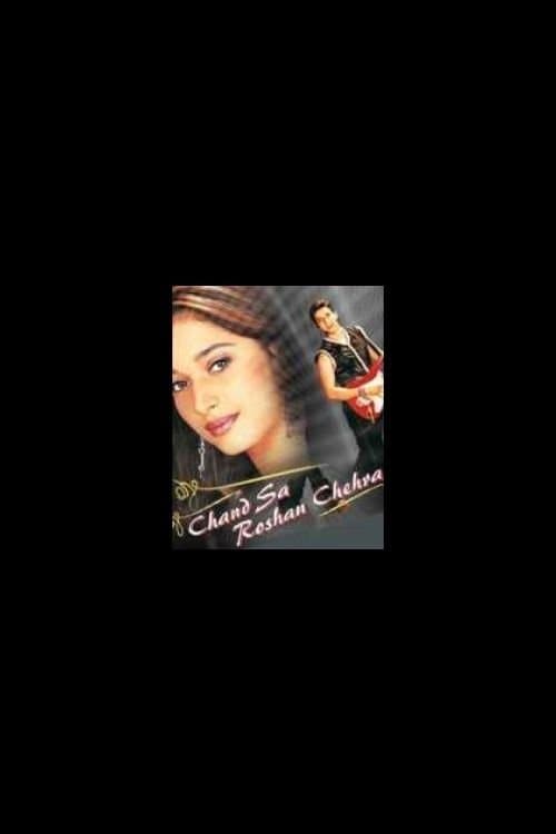 Chand Sa Roshan Chehra full movie