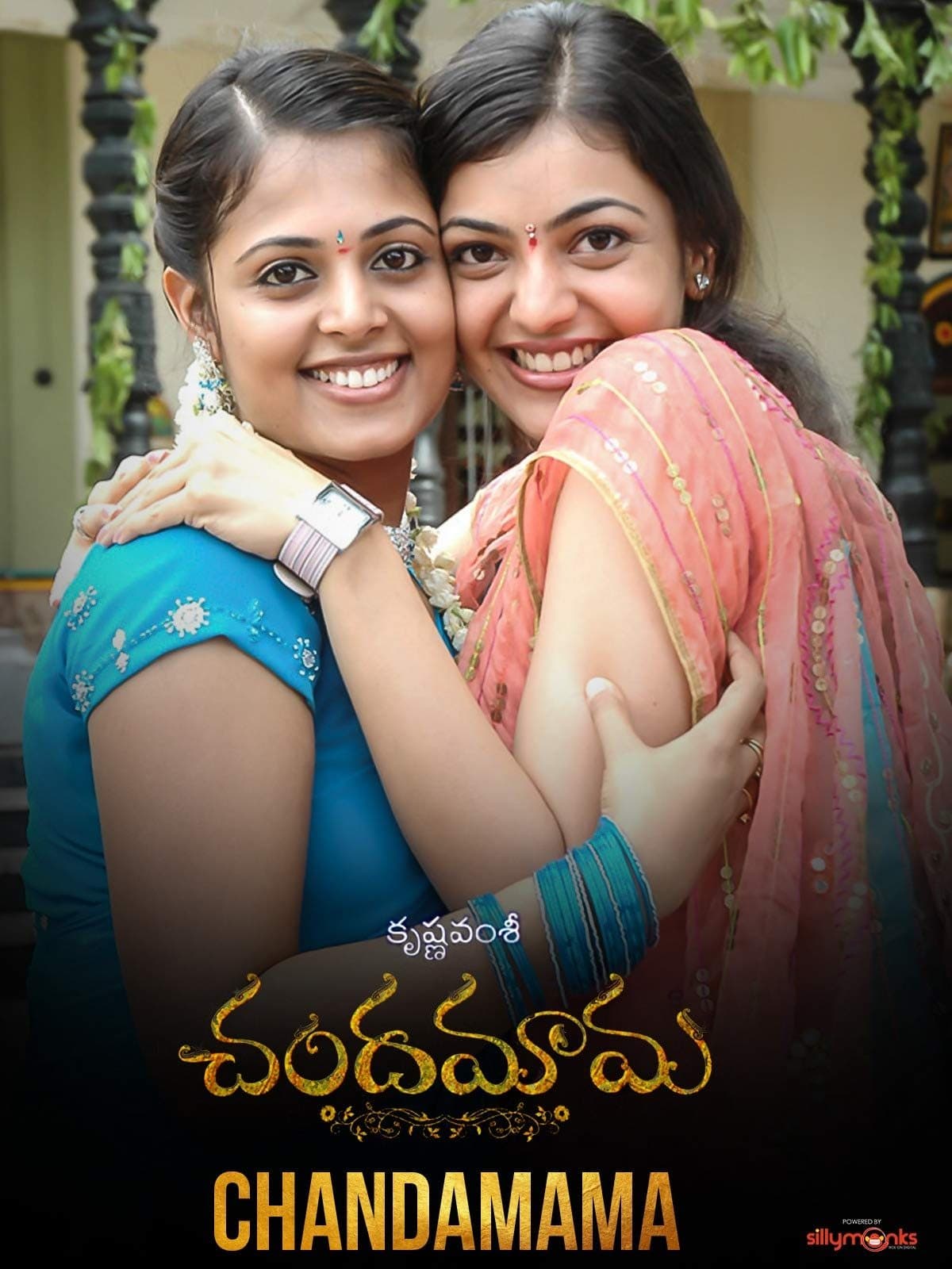 Chandamama full movie