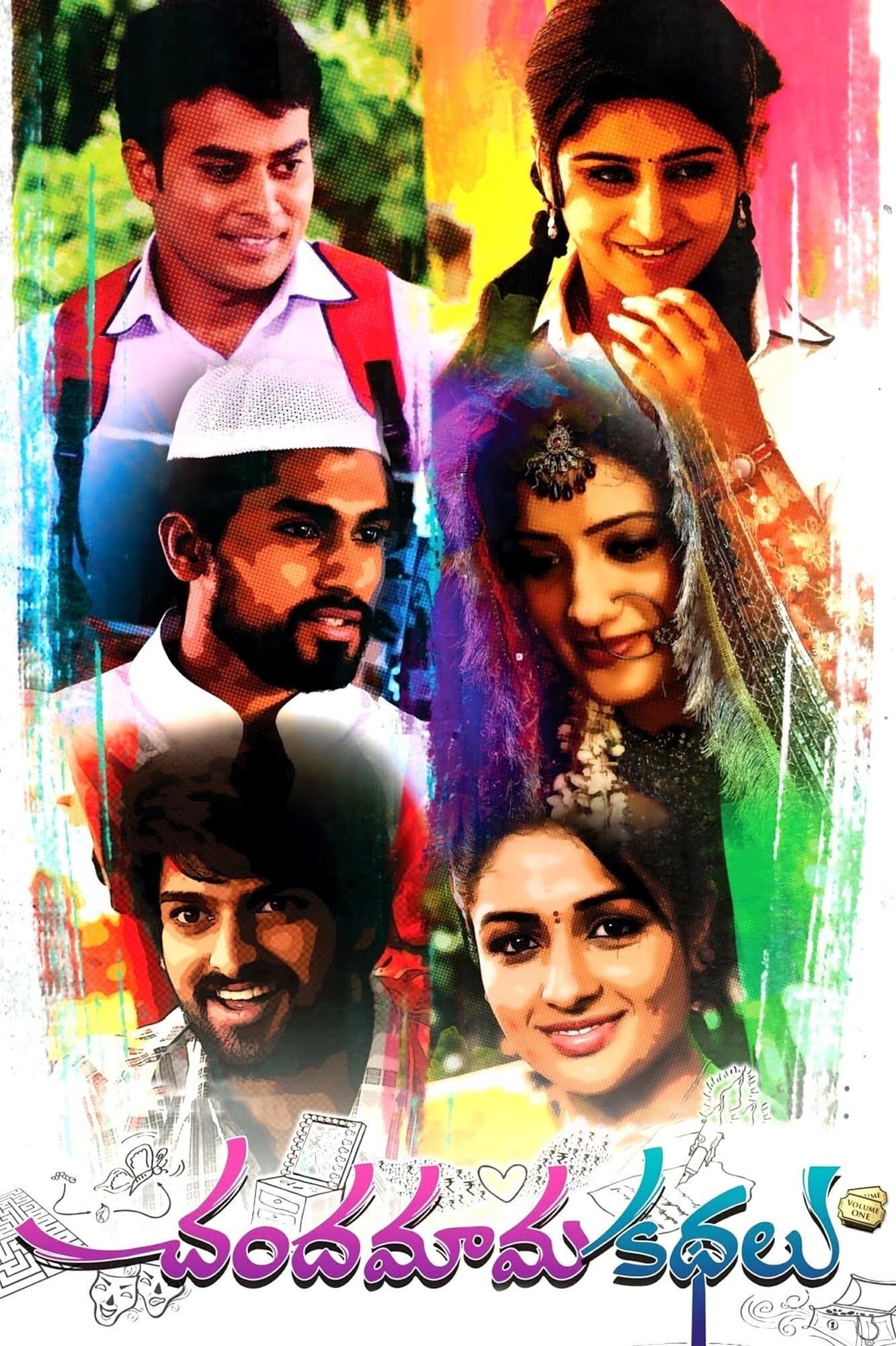 Chandamama Kathalu full movie