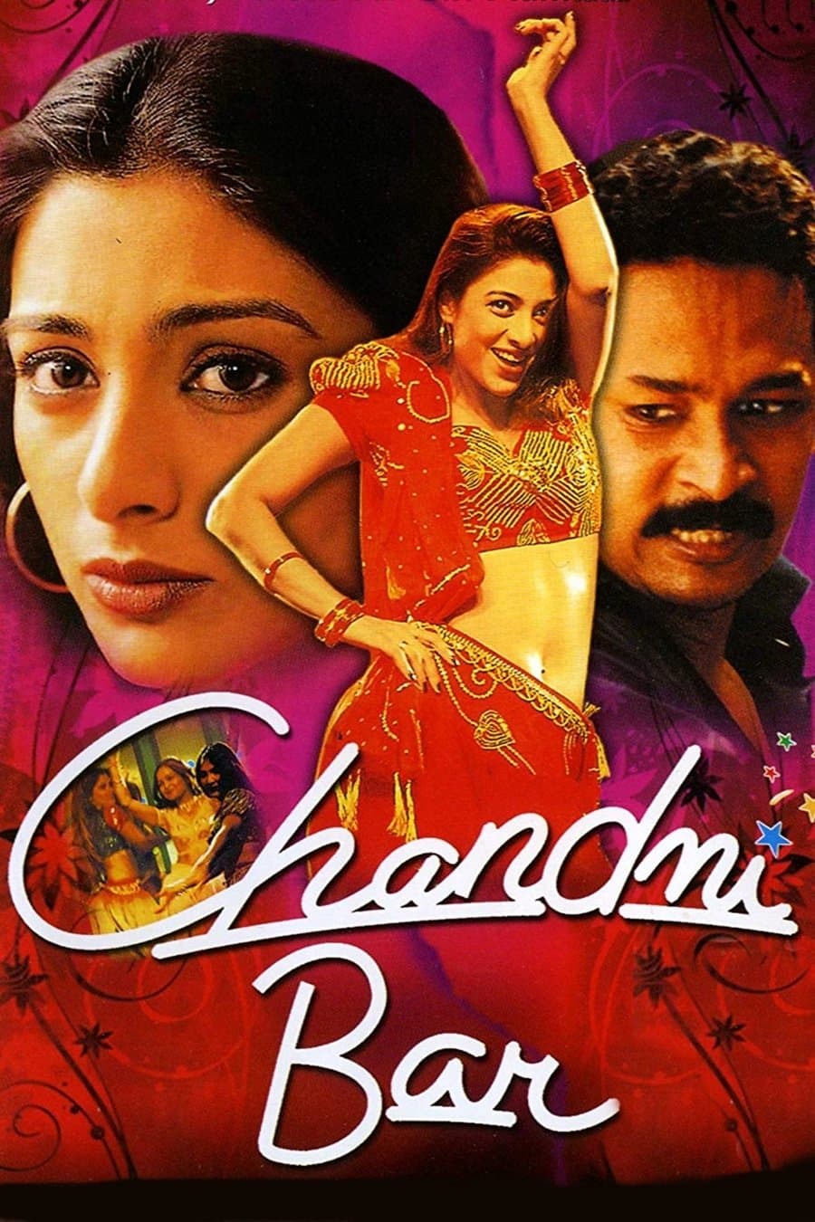 Chandni Bar full movie