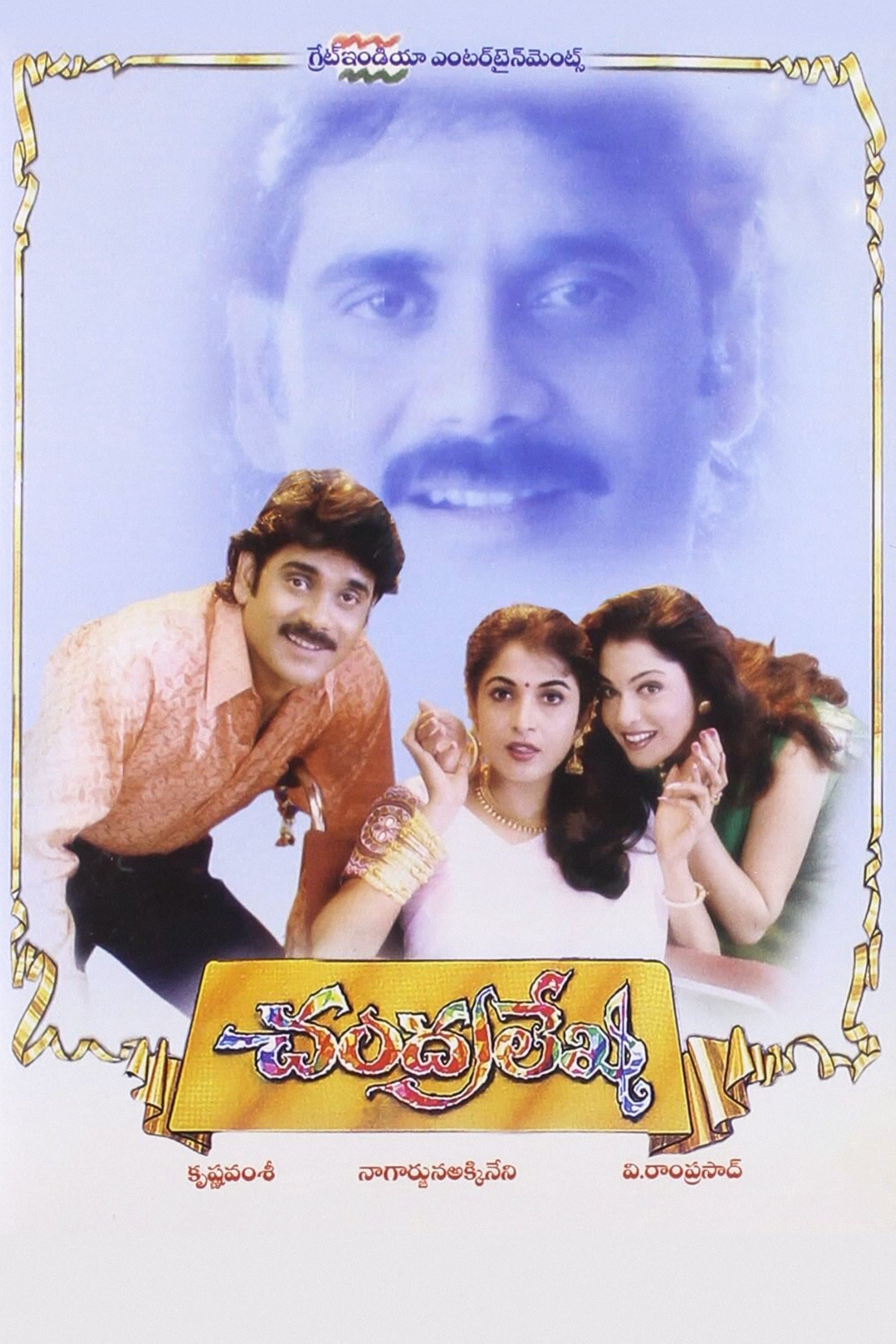 Chandralekha full movie