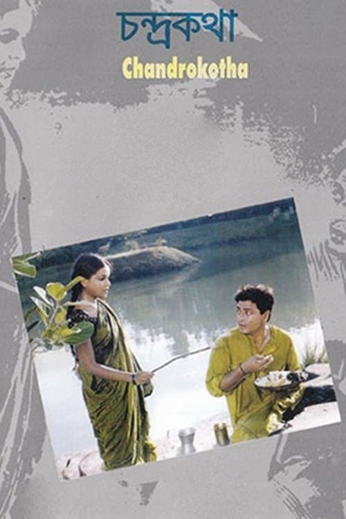 Chandrokotha full movie