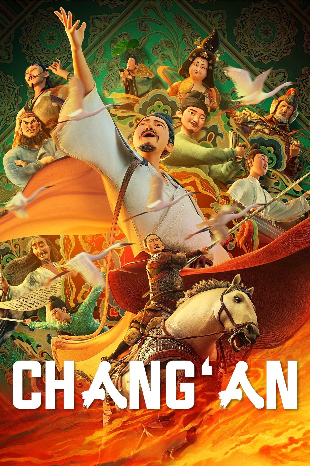Chang'an full movie