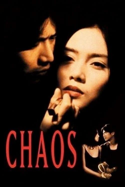 Chaos full movie