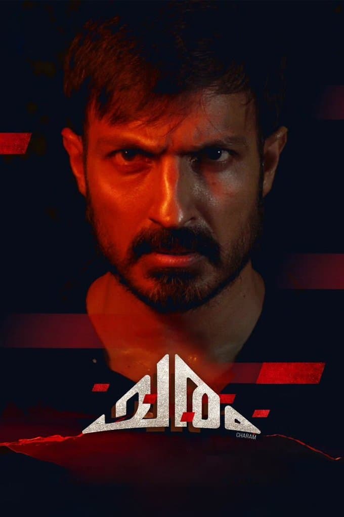 Charam full movie