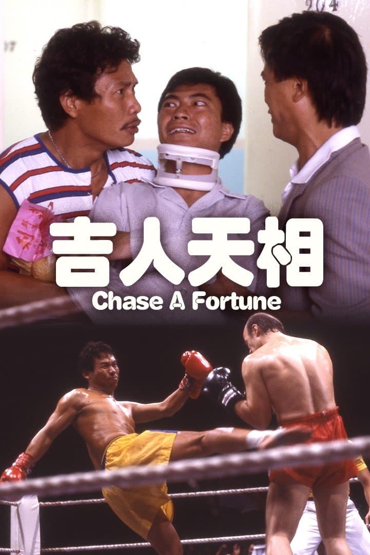 Chase a Fortune full movie