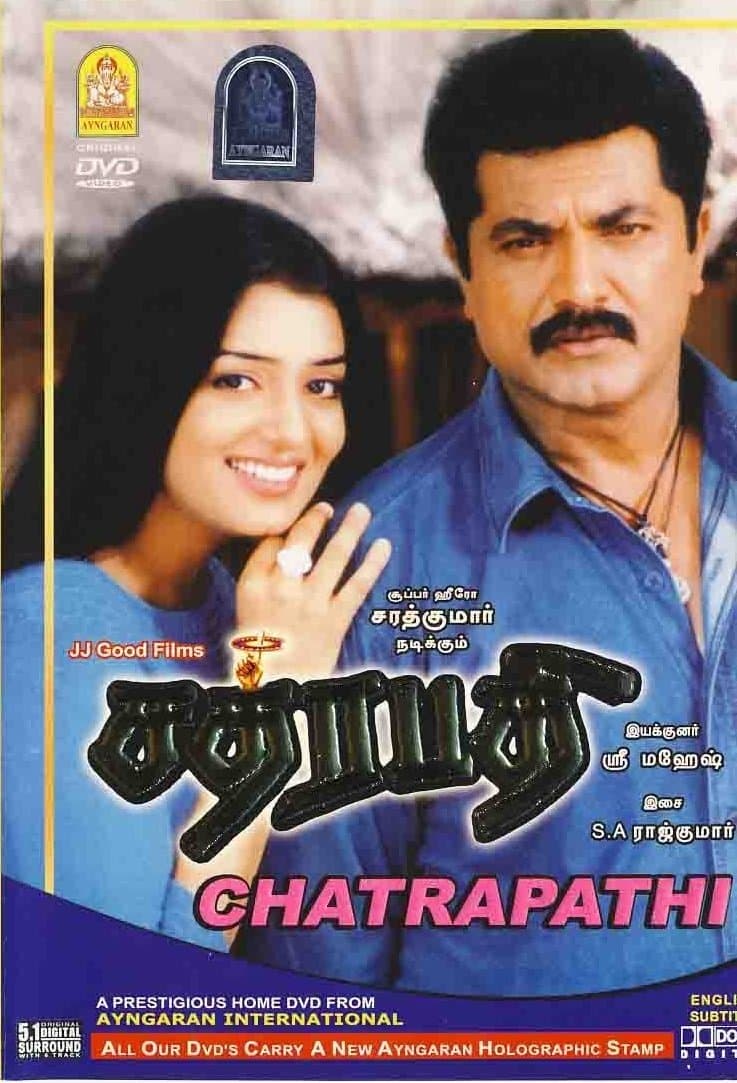 Chatrapathy full movie