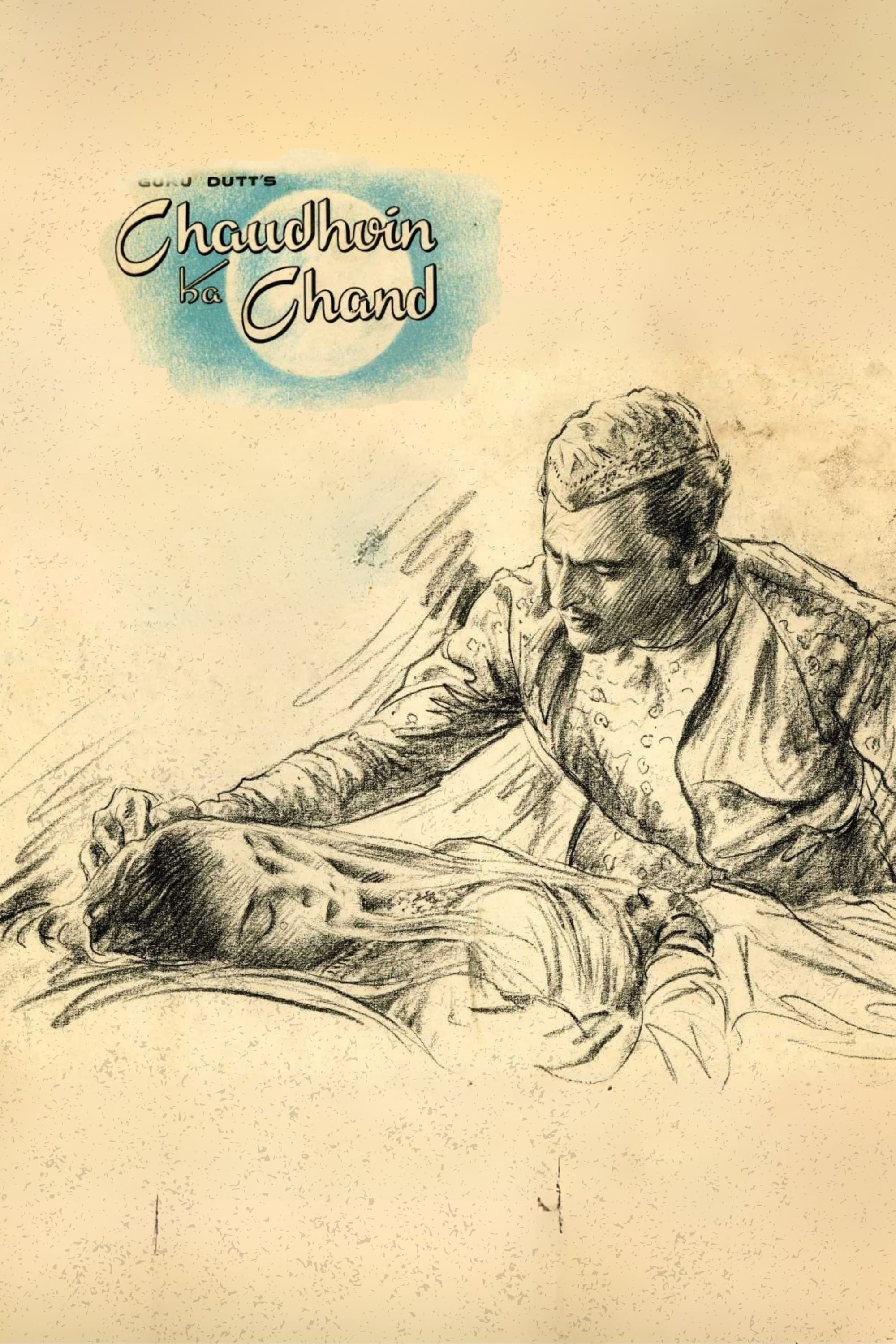 Chaudhvin Ka Chand full movie