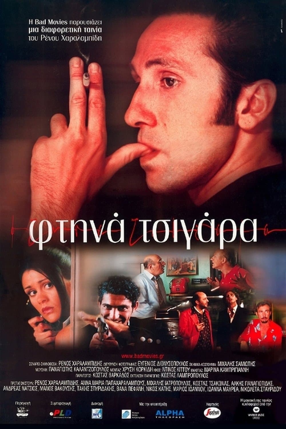 Cheap Smokes full movie