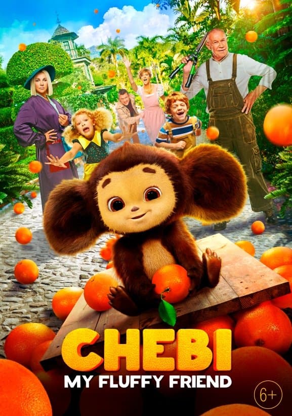 Chebi: My Fluffy Friend full movie