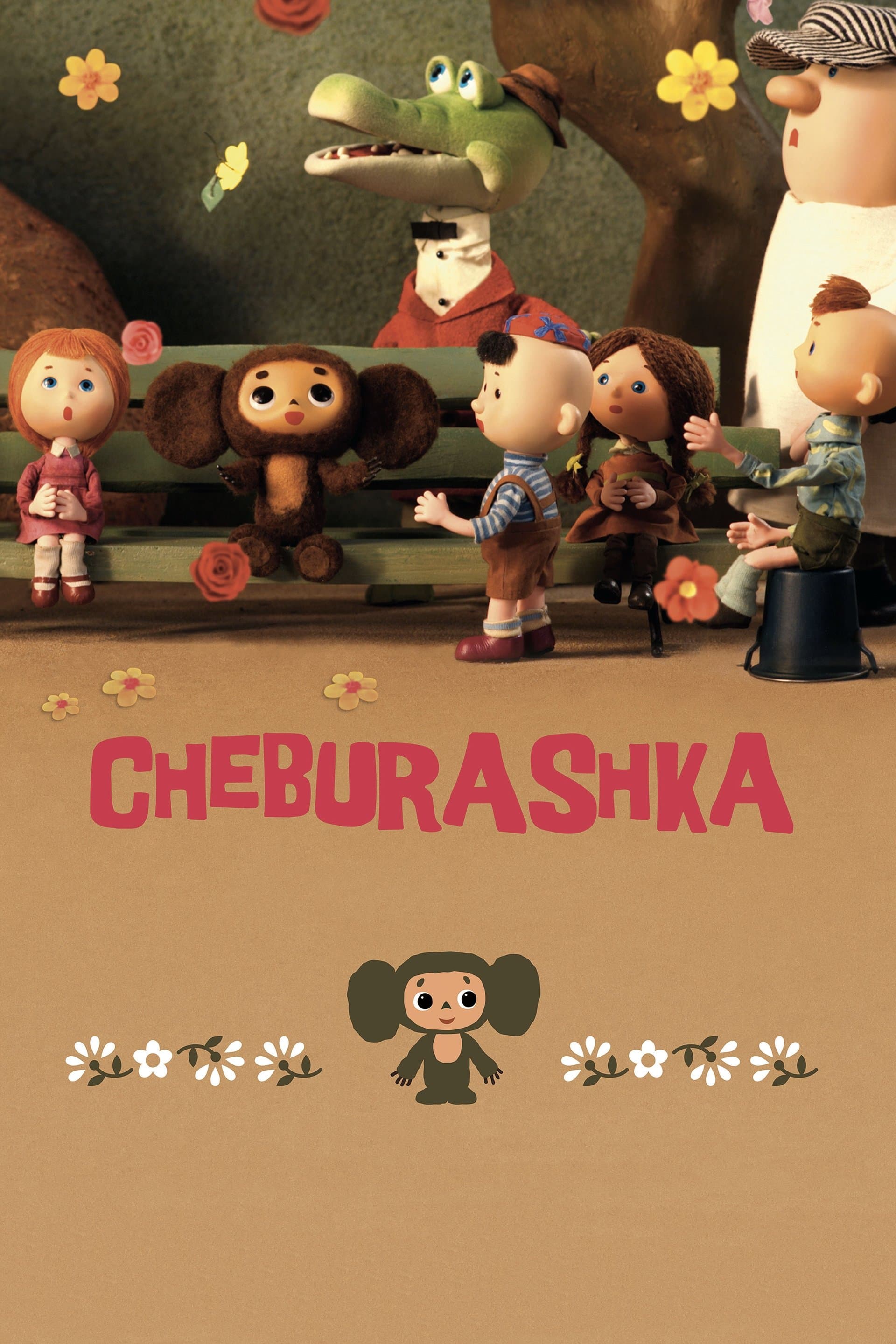 Cheburashka full movie