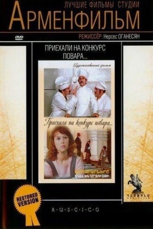 Chefs Came to Competition... full movie
