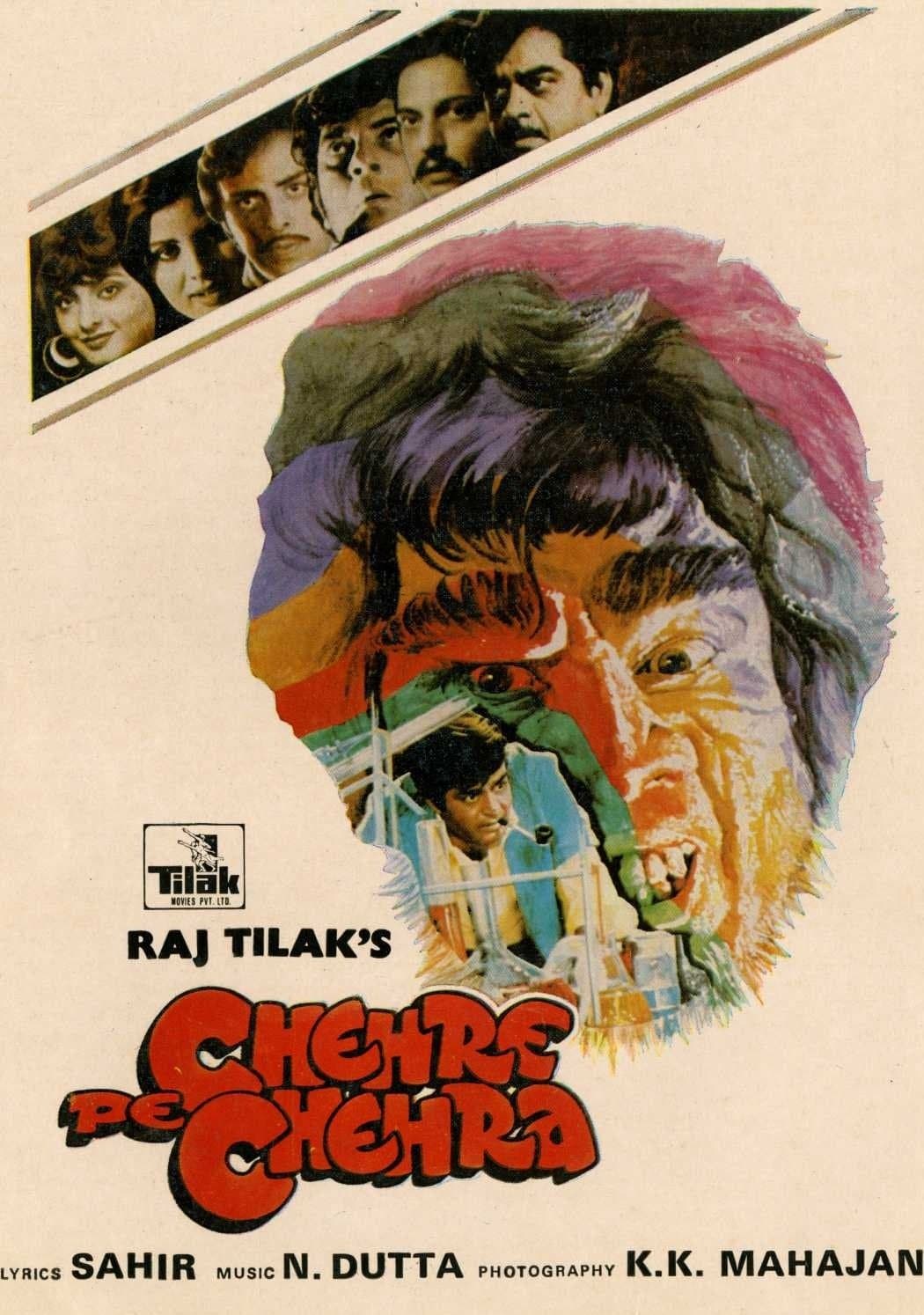 Chehre Pe Chehra full movie