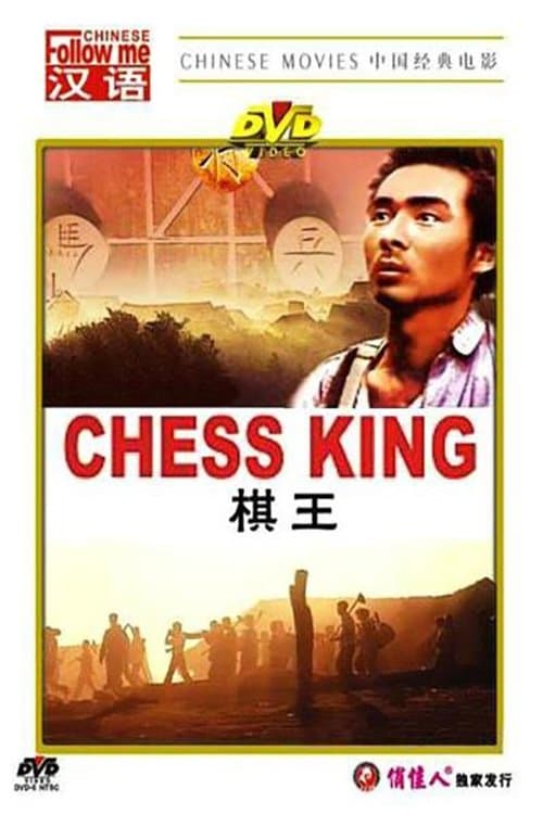 Chess King full movie