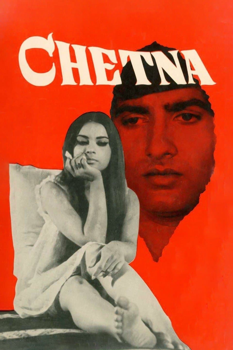 Chetna full movie