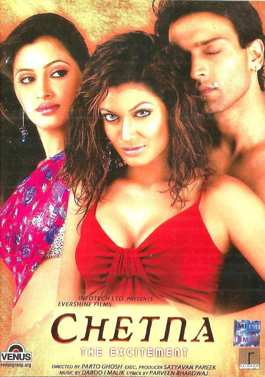 Chetna full movie