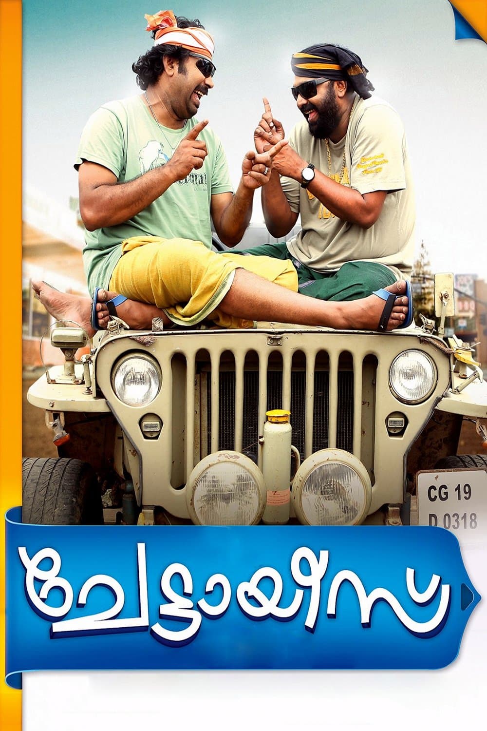 Chettayees full movie