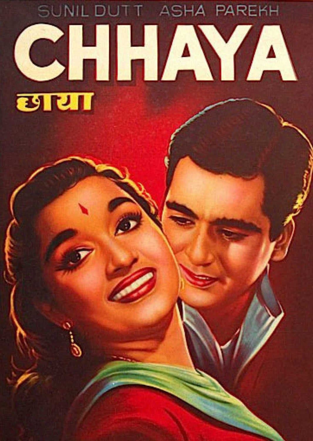 Chhaya full movie