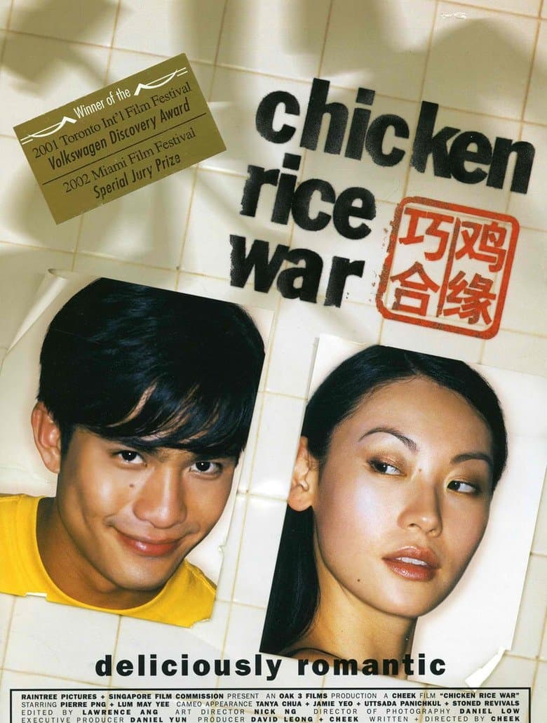 Chicken Rice War full movie