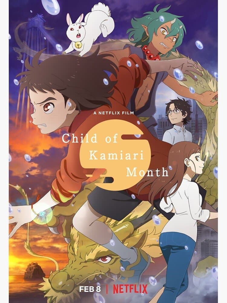 Child of Kamiari Month full movie