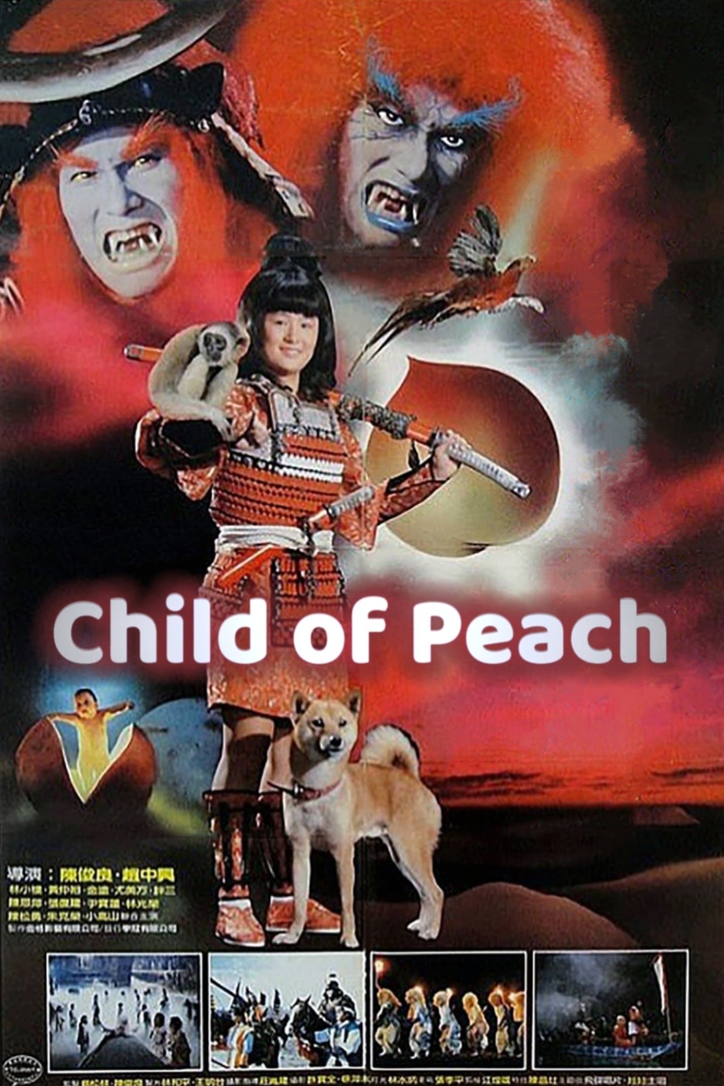 Child of Peach full movie
