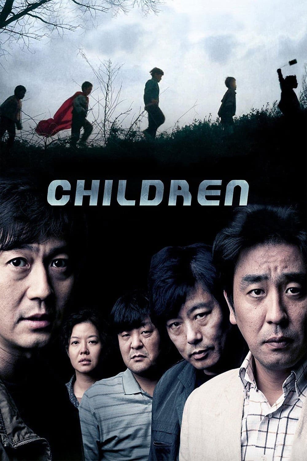 Children... full movie