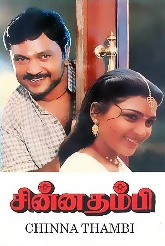 Chinna Thambi full movie