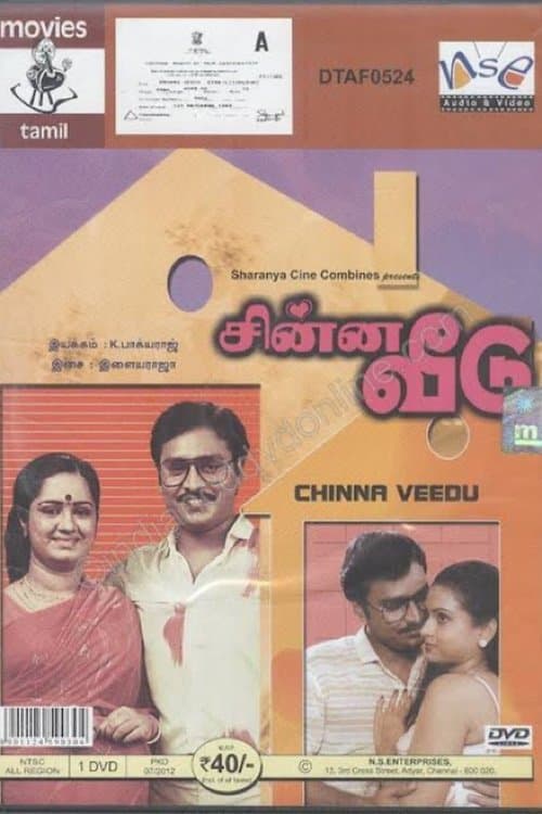 Chinna Veedu full movie