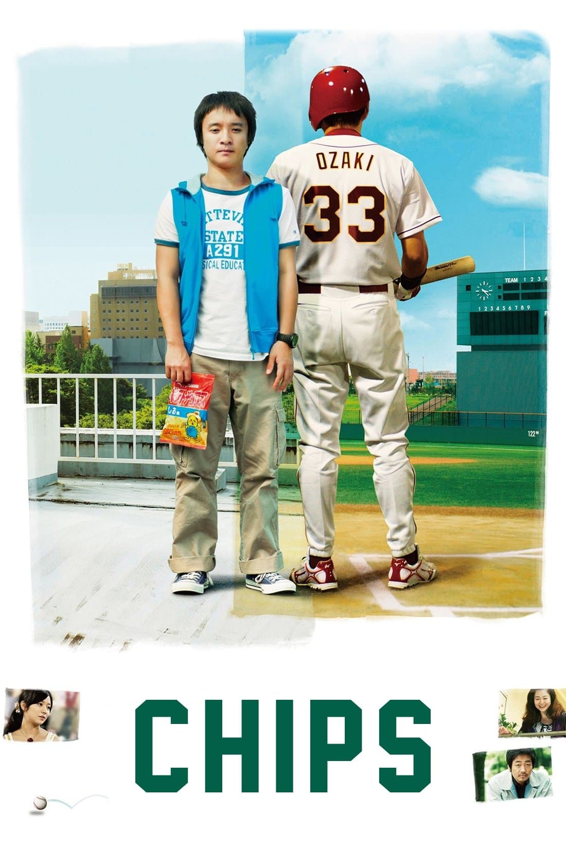 Chips full movie