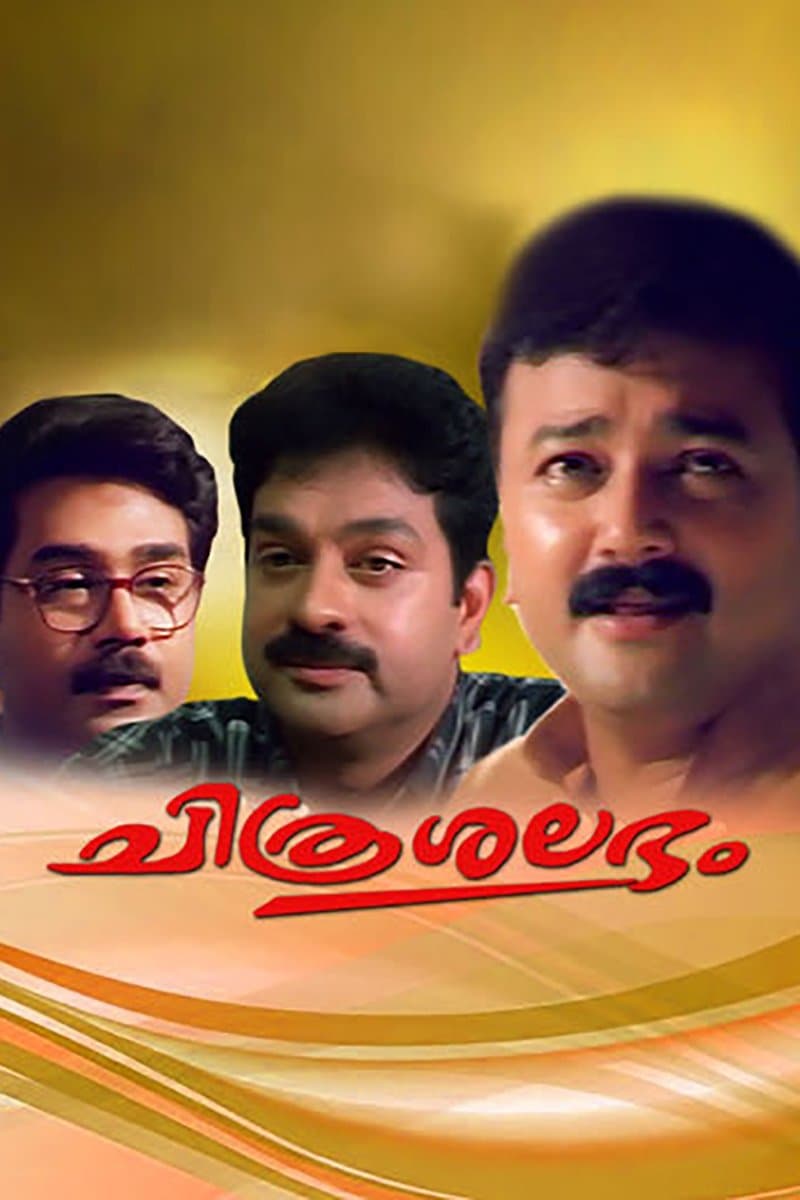 Chitrashalabham full movie