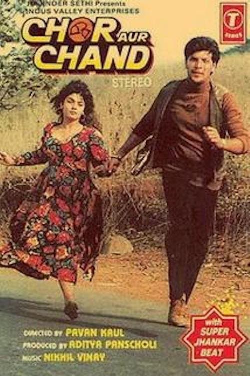Chor Aur Chand full movie