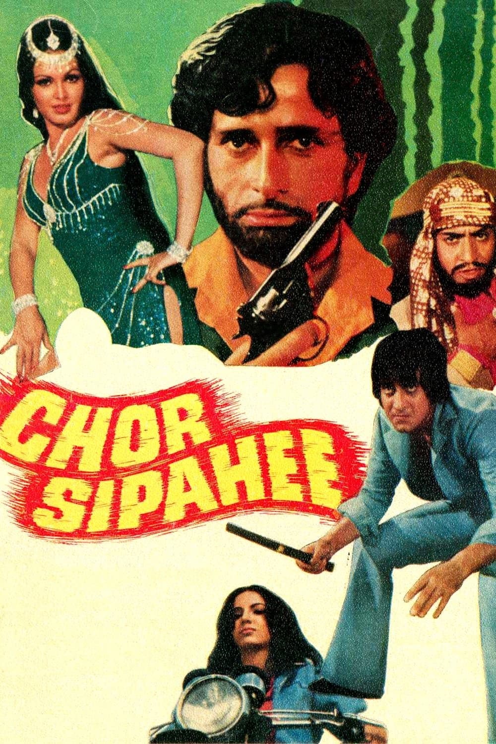 Chor Sipahee full movie
