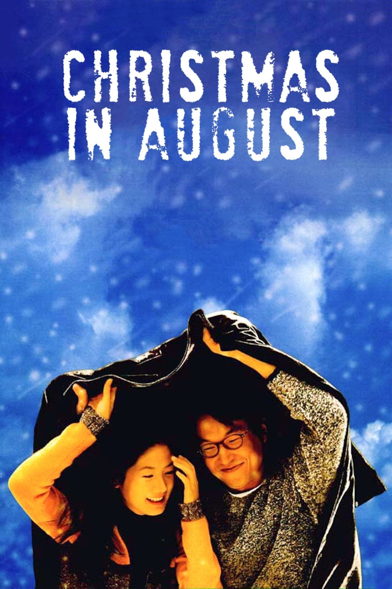 Christmas in August full movie