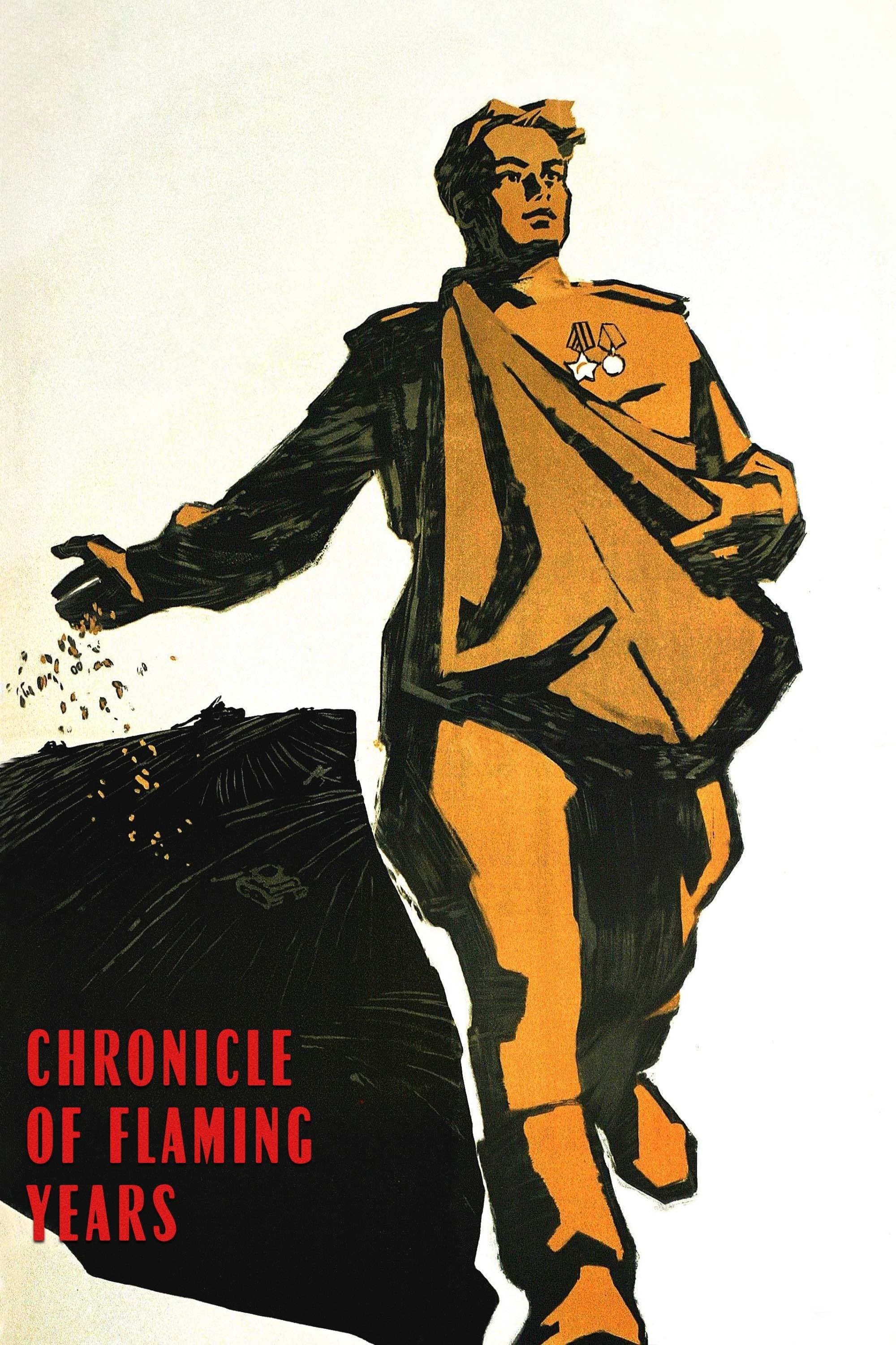 Chronicle of Flaming Years full movie