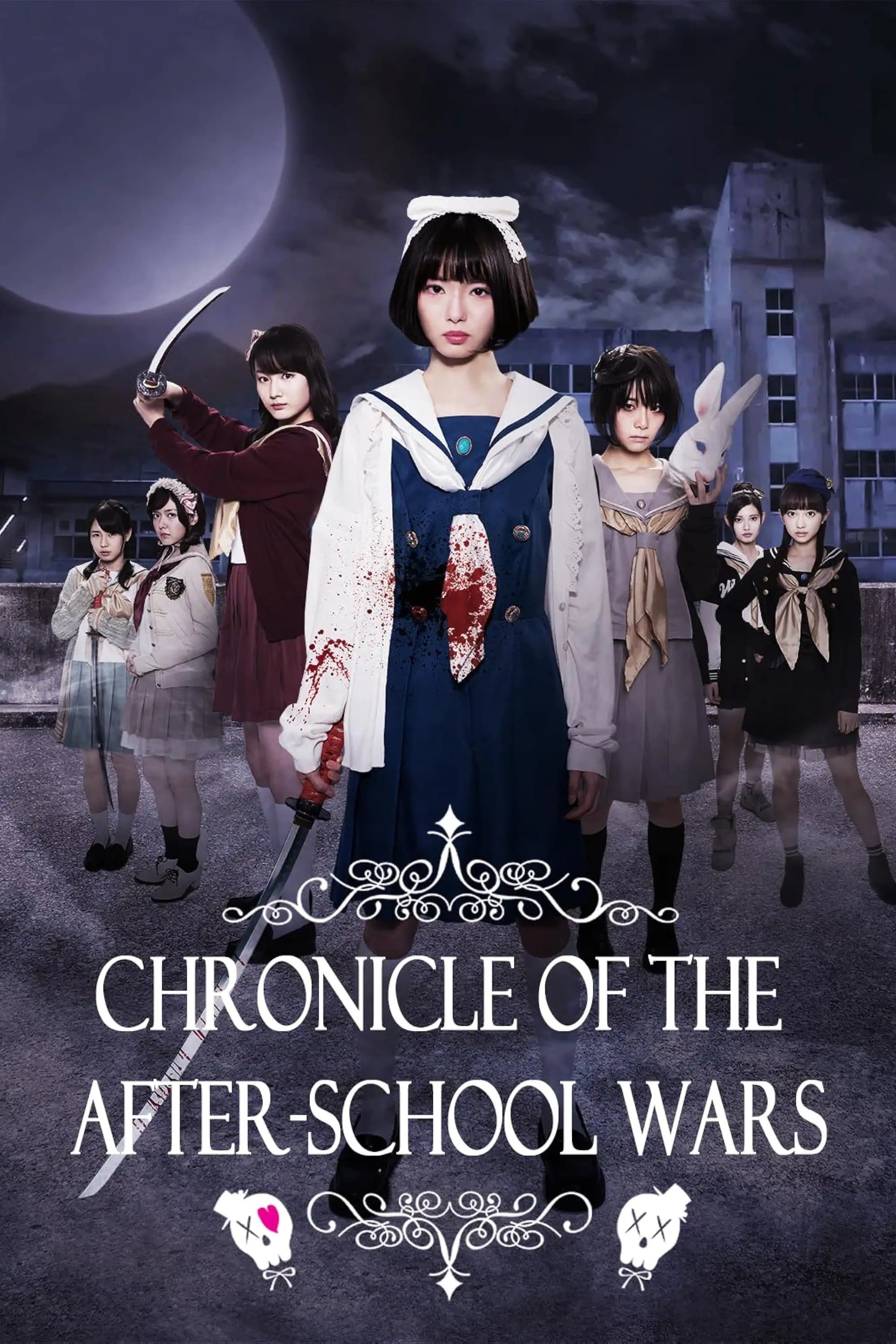 Chronicle of the After-School Wars full movie