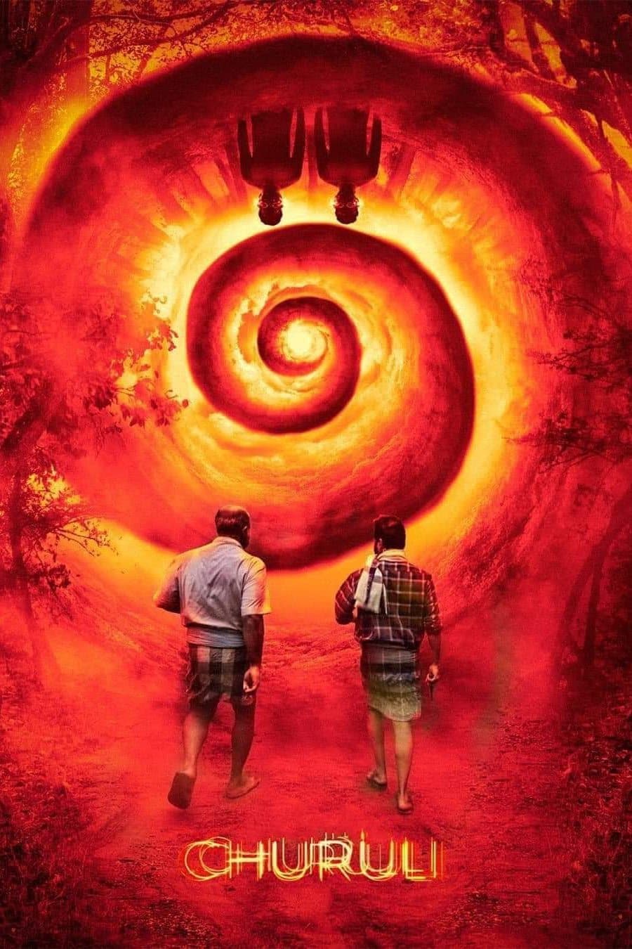 Churuli full movie