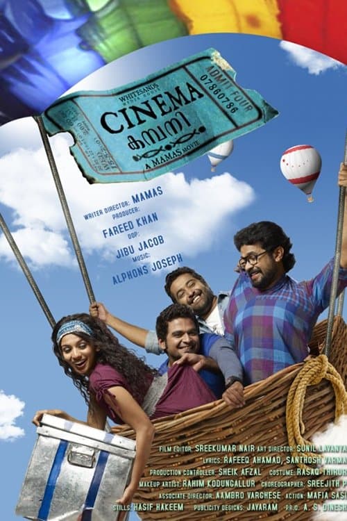 Cinema Company full movie