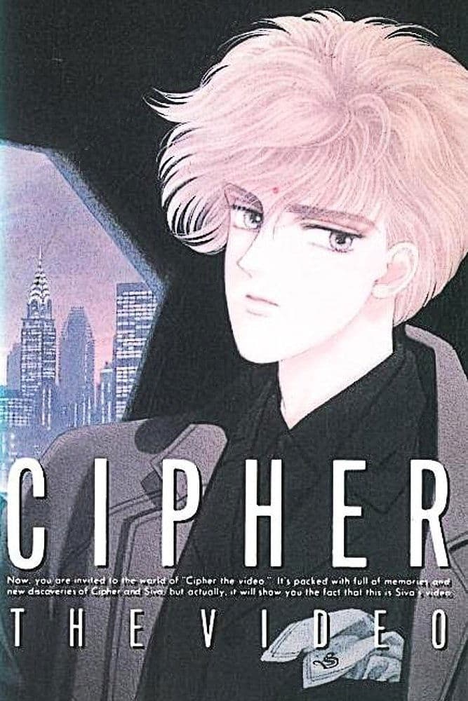 Cipher full movie